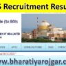 NPCIL NAPS Recruitment Result Out Download PDF Merit List