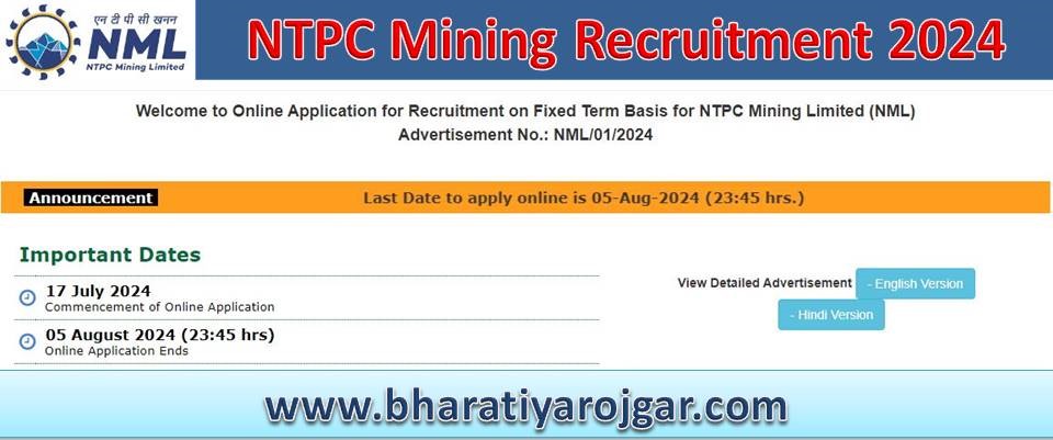 NTPC Mining Recruitment 2024