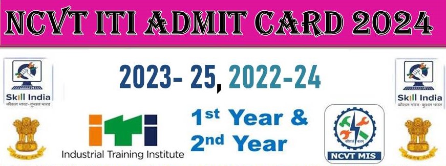 NCVT ITI Exam Practical Exam Admit Card Download PDF Link