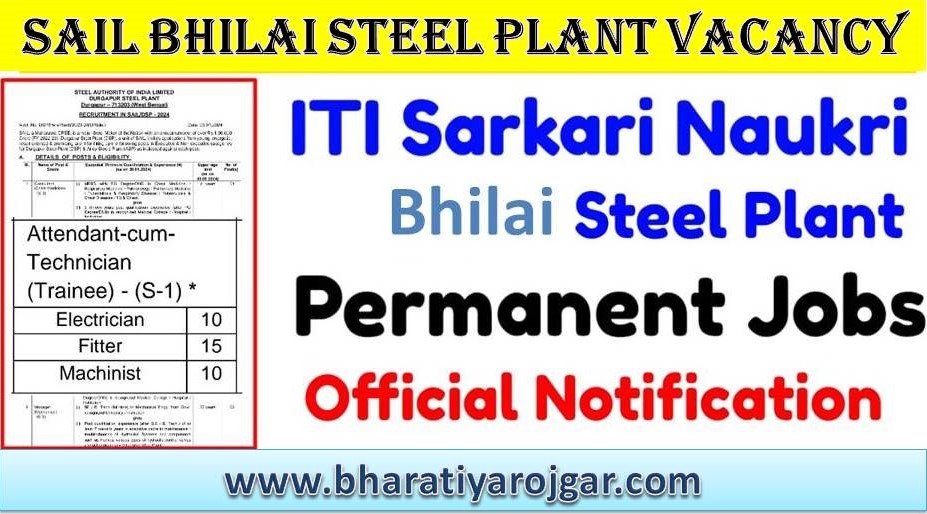 SAIL Bhilai Steel Plant Vacancy 2024