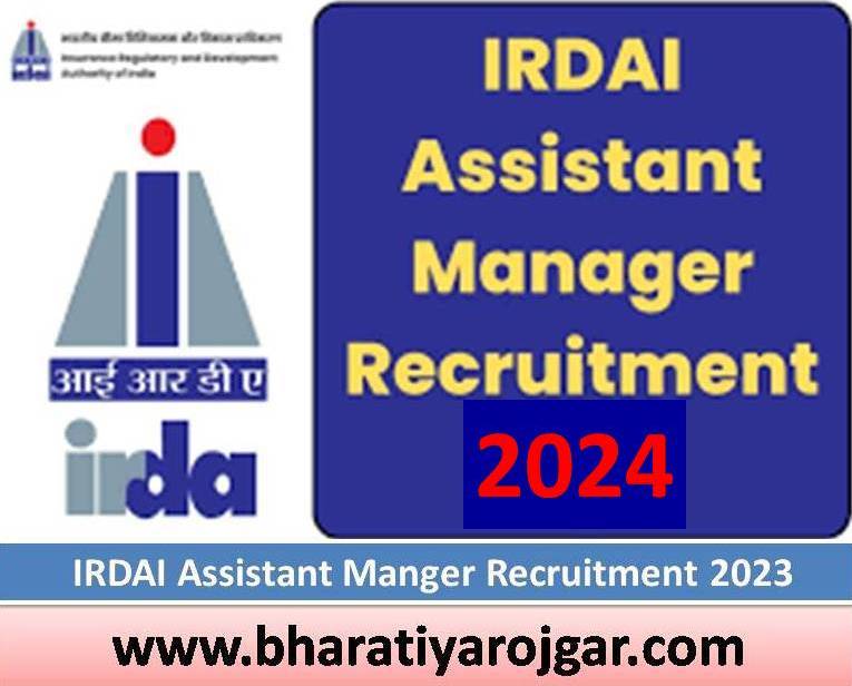 IRDAI Assistant Manger Recruitment 2024 Apply Online Form