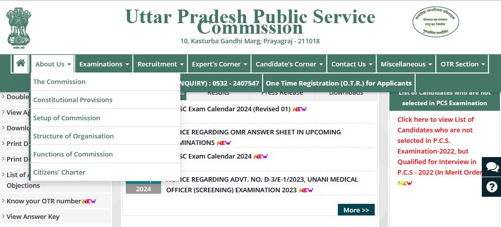 UPPSC Assistant Registrar Recruitment 2024