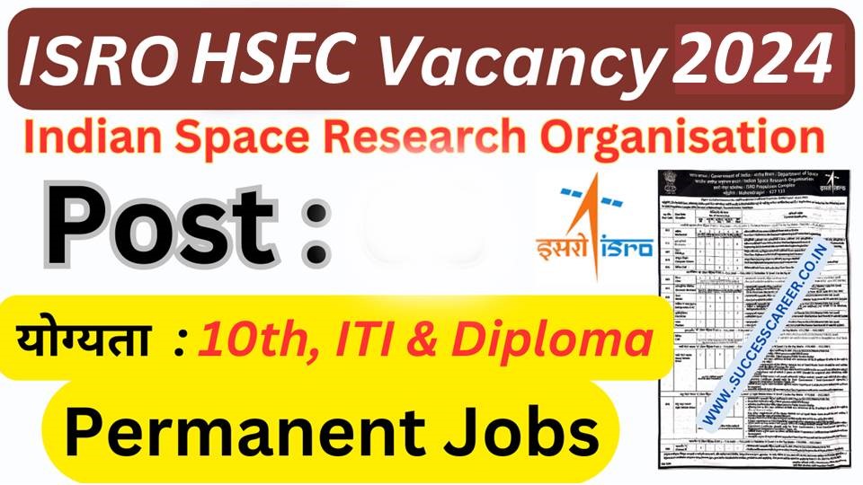 ISRO HSFC Technician B Recruitment 2024