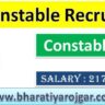 ITBP Constable Driver Recruitment 2024