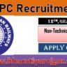 RRB NTPC Recruitment 2024