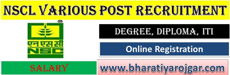 NSCL Various Post Recruitment 2024