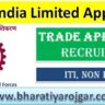 Yantra India Limited Apprentice 2024