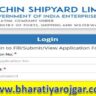 Cochin Shipyard Limited (CSL) Recruitment 2024