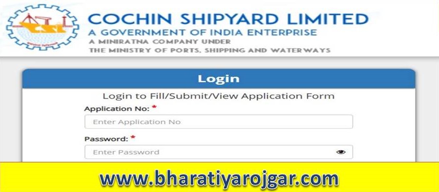 Cochin Shipyard Limited (CSL) Recruitment 2024