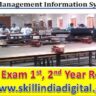 ITI Result 2024 Phase II Out