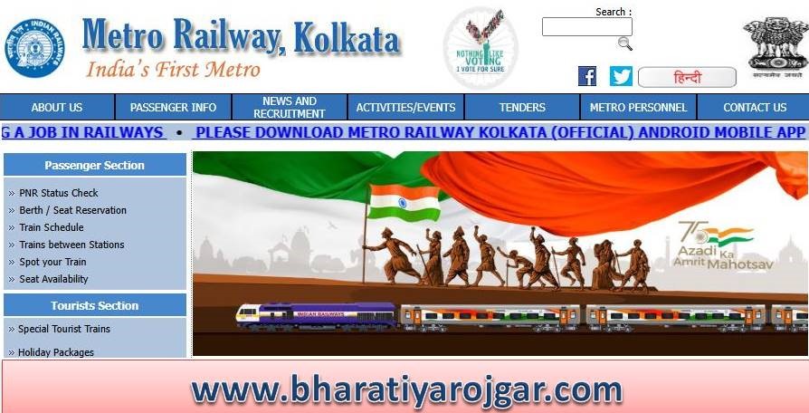 Kolkata Railway Metro Apprentice ITI Pass Recruitment 2024