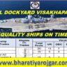 Naval Dockyard Visahhapatnam Apprentice Recruitment 2024