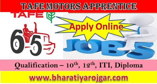 TAFE Motors Recruitment & 03 Other Company Job 2025