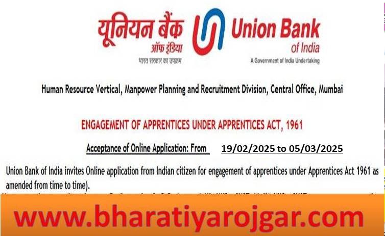 UBI Apprentice Recruitment 2025