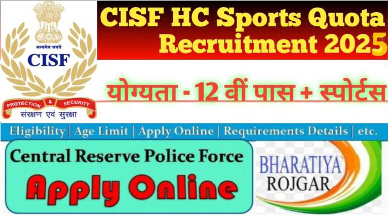 CISF Constable Recruitment 2025