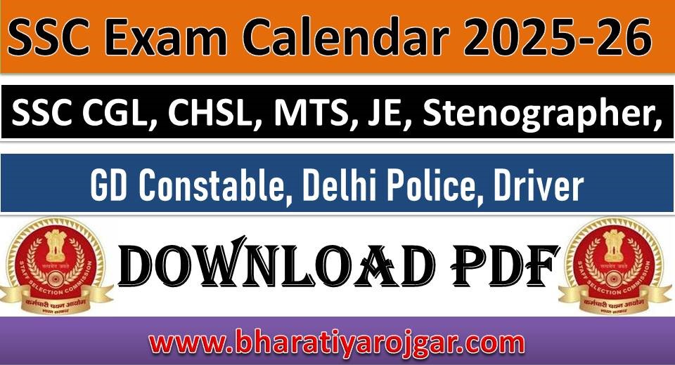 SSC Exam Calender 2025-26