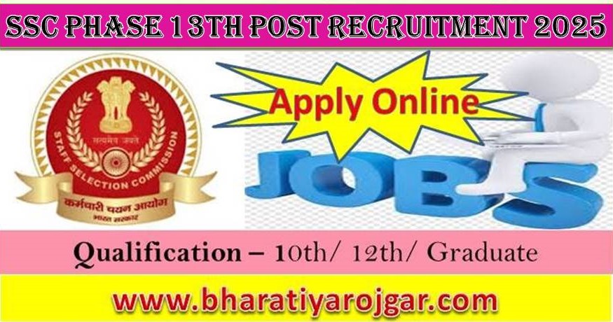 SSC Selection Phase 13th Post Recruitment 2025