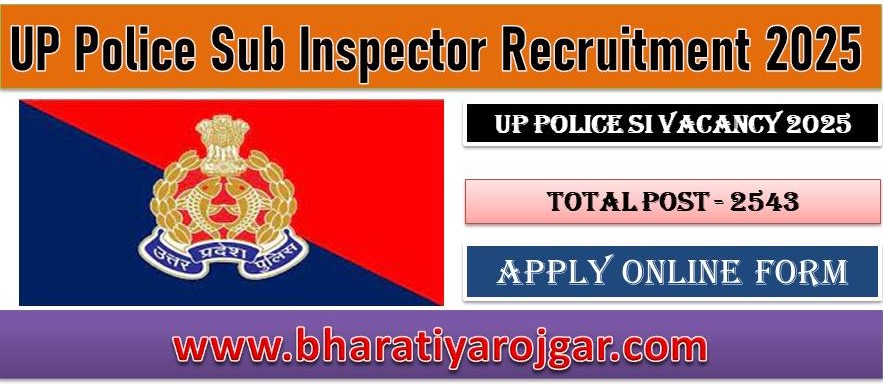 UP Police SI Recruitment 2025