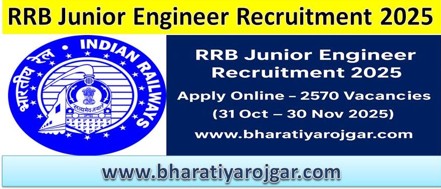 RRB Junior Engineer Recruitment 2025