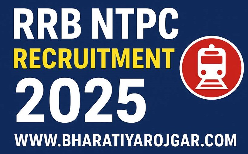 rrb ntpc recruitment 2025